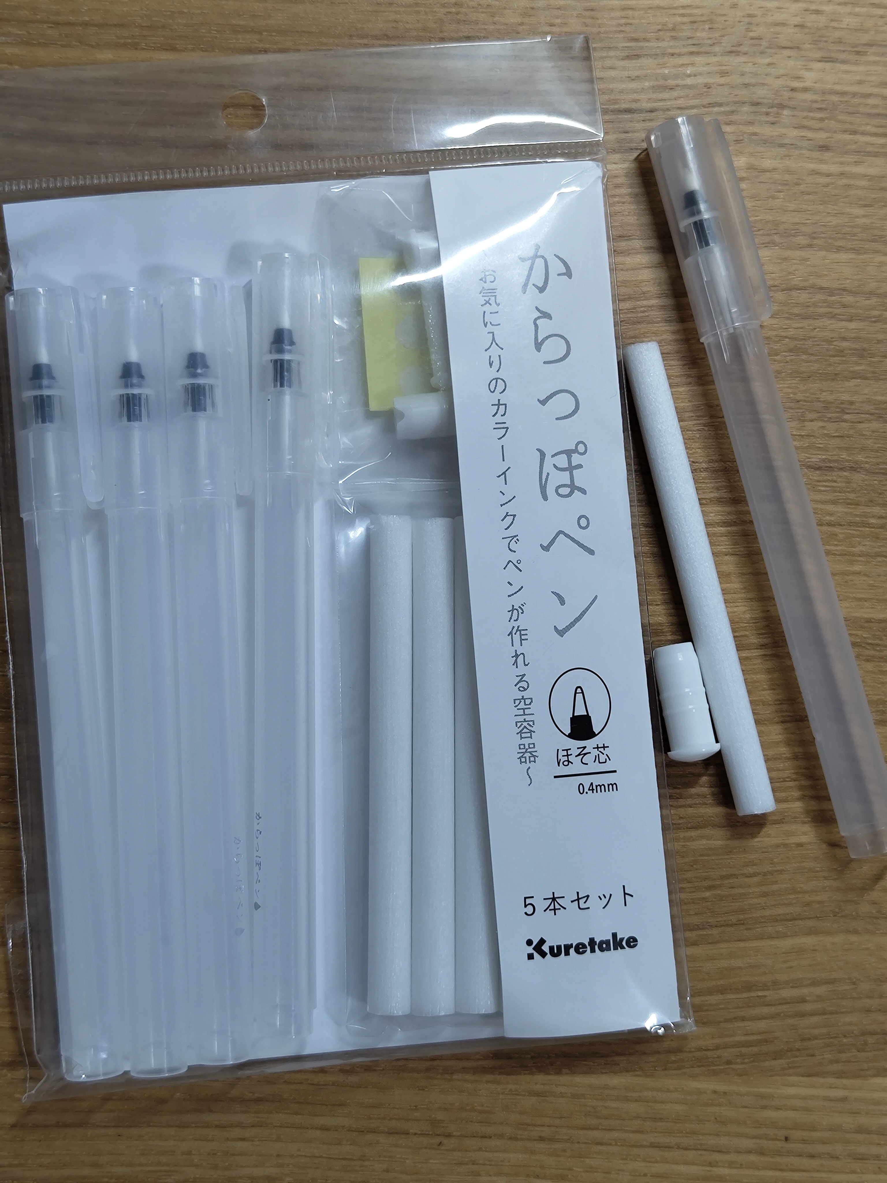 A picture of Kuretake Karappo (in English, empty) pen.